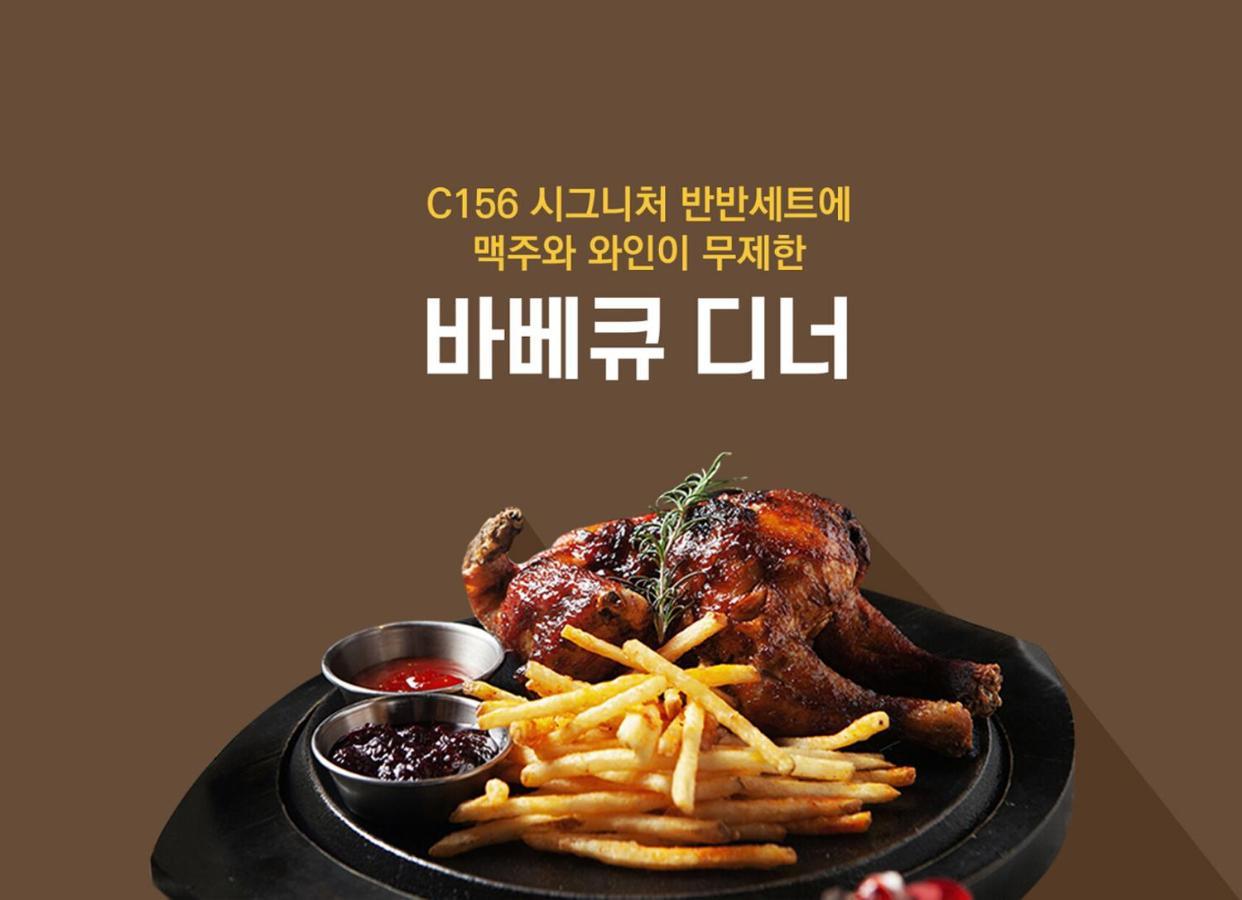 H Avenue Hotel Kondae Seongsu Seoul Bilik gambar